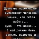 ���� �������, ��������� - ��������� 29 ������ 2025 � ������ ������ ��������