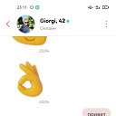 ���� ��������, ������, 43 ���� - ��������� 25 ������� 2023