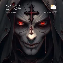 �����, �������, 45 ���