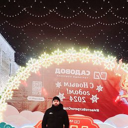 �����, ������, 38 ���