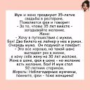 ���� �����, ������, 60 ��� - ��������� 13 ������� 2026