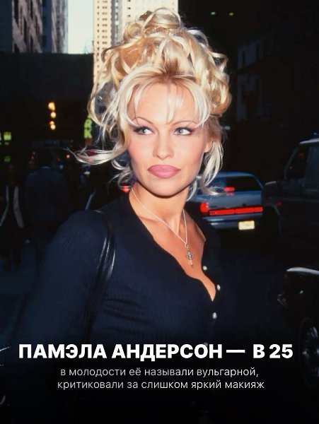 Можно не переживать о том, что подумают другие. Каждая женщина красива по-своему, как выглядить и ... - 8