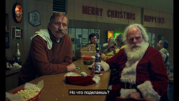 Новые новогодние и рождественские фильмы, которые могут стать классикой жанра: ... - 3