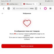 ���������, 49 ���, �������
