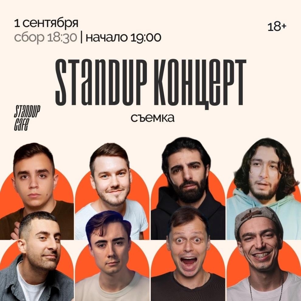  ( ) - Stand Up .   StandUp Cafe.    : ...