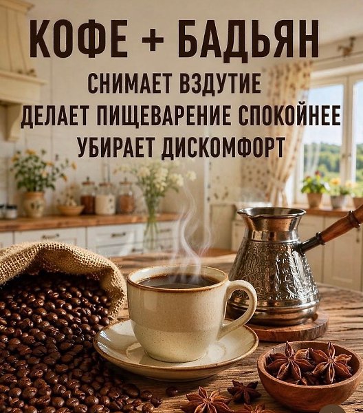 ������� - 4 ���� 2026 � 08:36 - 5