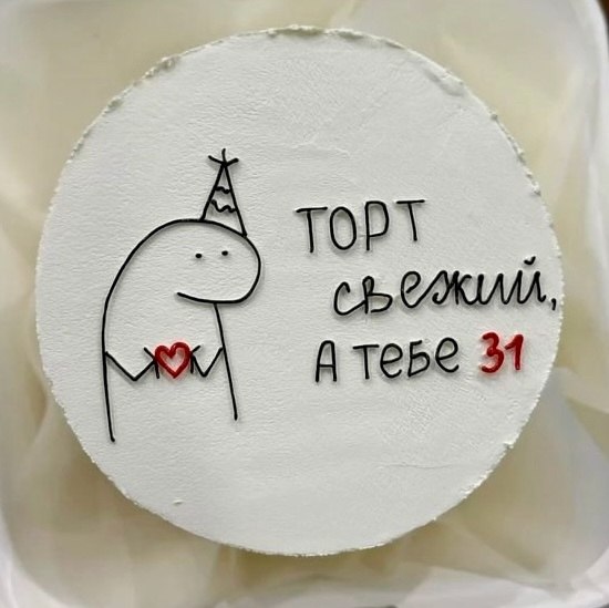 3aбавные идеи тортиков - 9