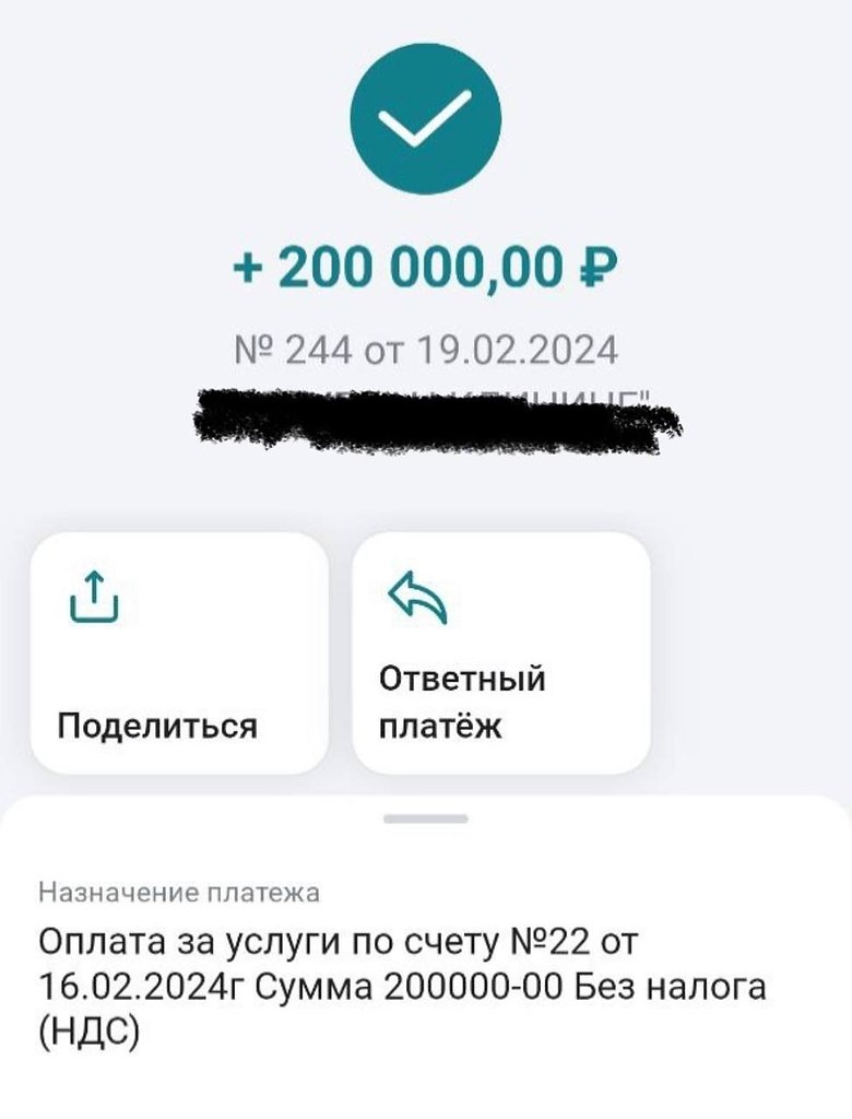       #. + 200 000    70 000  .  (  ...