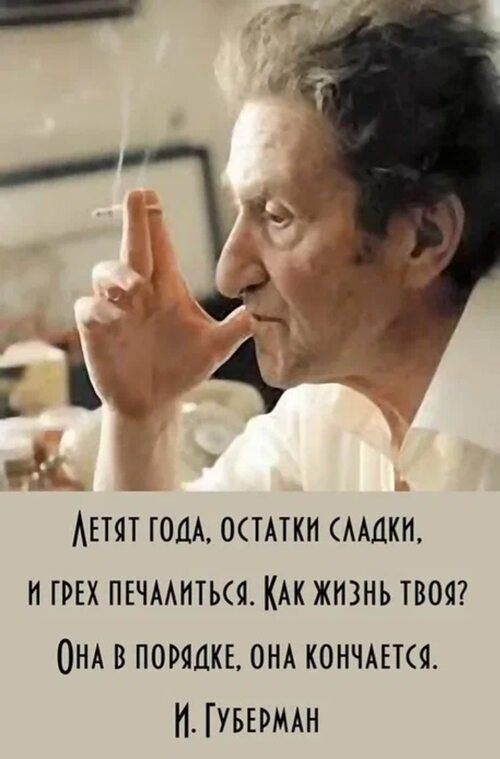 Всё будет хорошо! - 29 сентября 2025 в 18:28