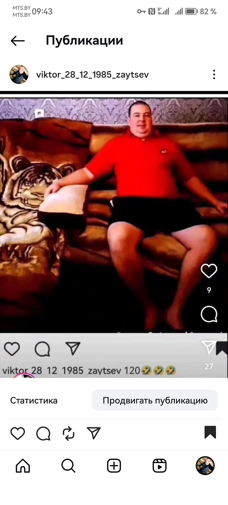   - 13  2025  06:29 - 5