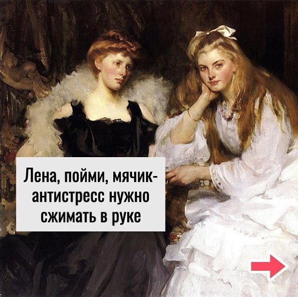     ?