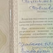 ����, 66 ���, ������