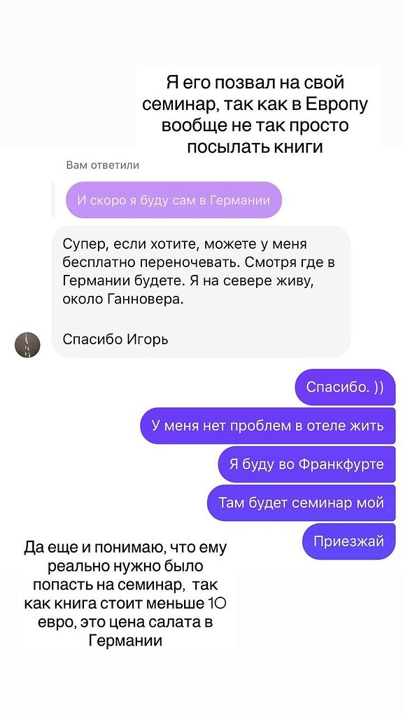            ,  ,  .  ... - 2