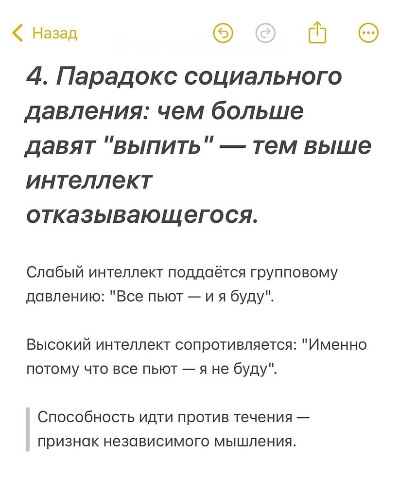 НОЧЬ - 23 октября 2025 в 19:56 - 5