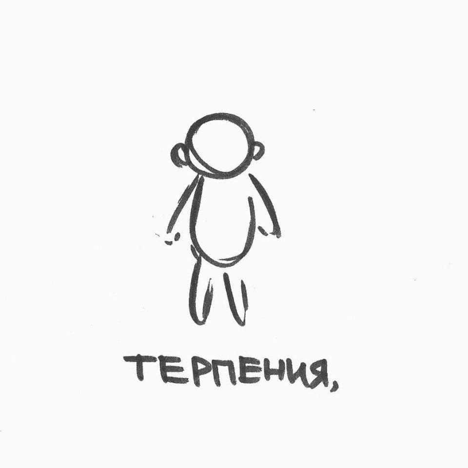    ! - 3