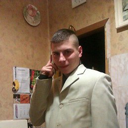 �������, �������, 32 ����