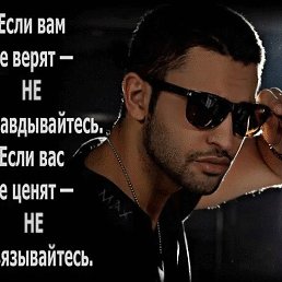 Vlad,  , 49 