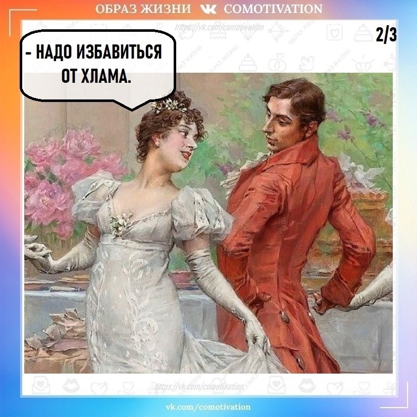   . - 2