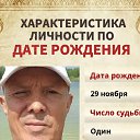 ���� ���������, �����, 58 ��� - ��������� 12 ������� 2025