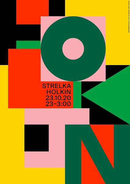 Плакаты Эльвиры Акатьевой из России.#awd_poster via typographicposters.com/elvira-akateva - 7