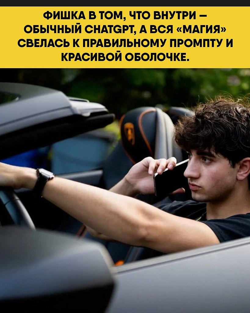 ������ ������: �� ���� ���� ������, ����� ������� �������� � ���������� �����, ��� �������� � ... - 2