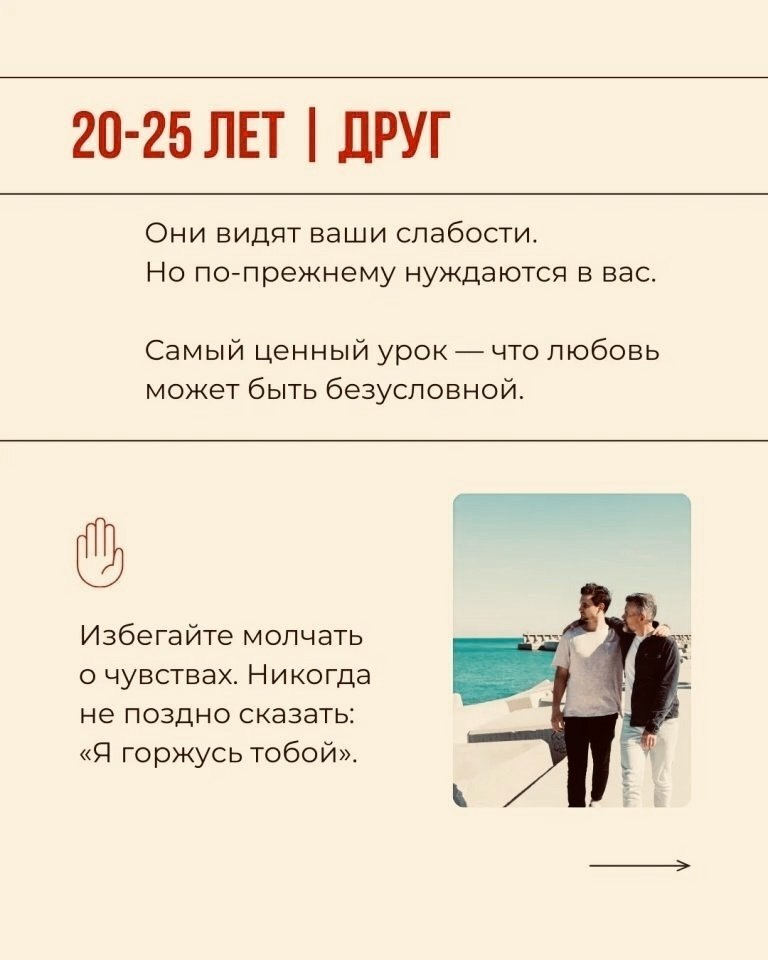... - 8
