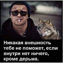���� Ivan, ���� - ��������� 14 �������� 2024 � ������ ���� ����������