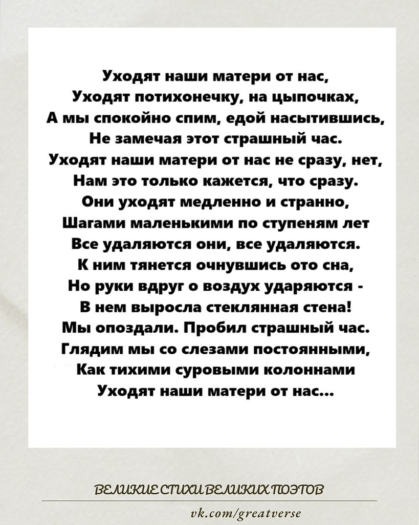           ,  ...