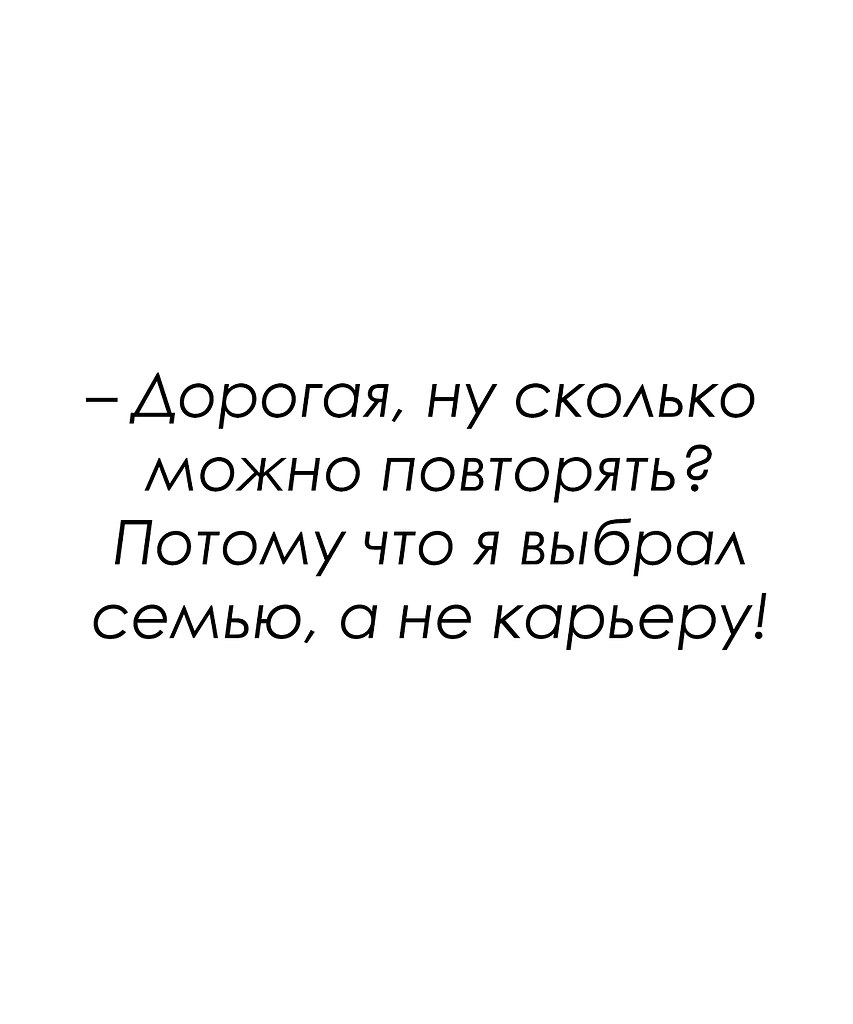 Красиво сказано - 17 сентября 2025 в 19:06 - 2