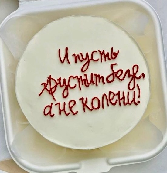 3aбавные идеи тортиков - 10