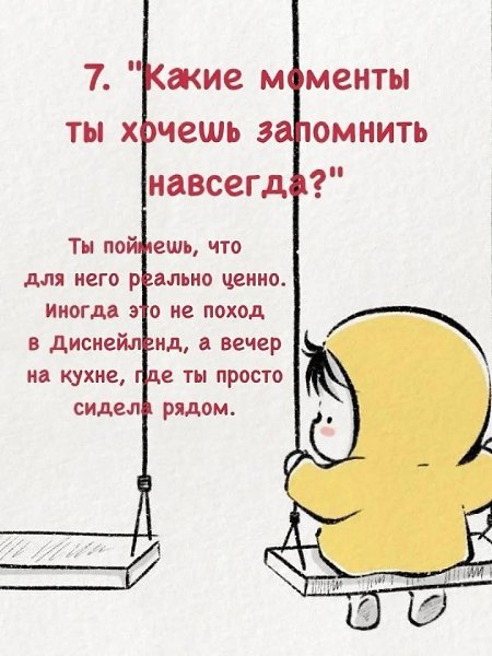 ������� ����� ������� ������ - 21 ������� 2025 � 10:35 - 6