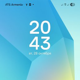  Vardan, , 33  -  29  2025