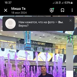 , 46, -