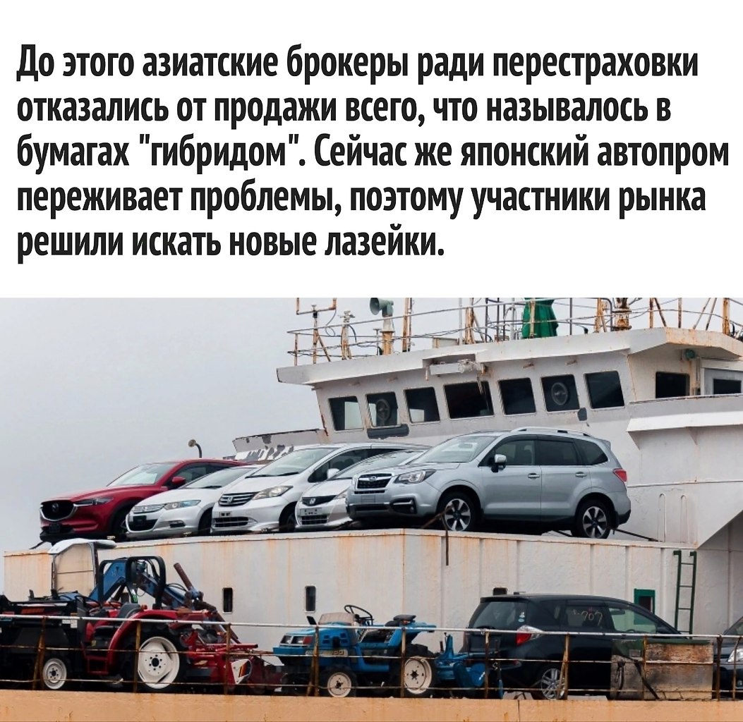 Что вы думаете, нужны ли нам их тачки, или китайцев хватит? - 3