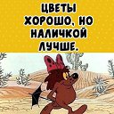  ,  -  11  2025