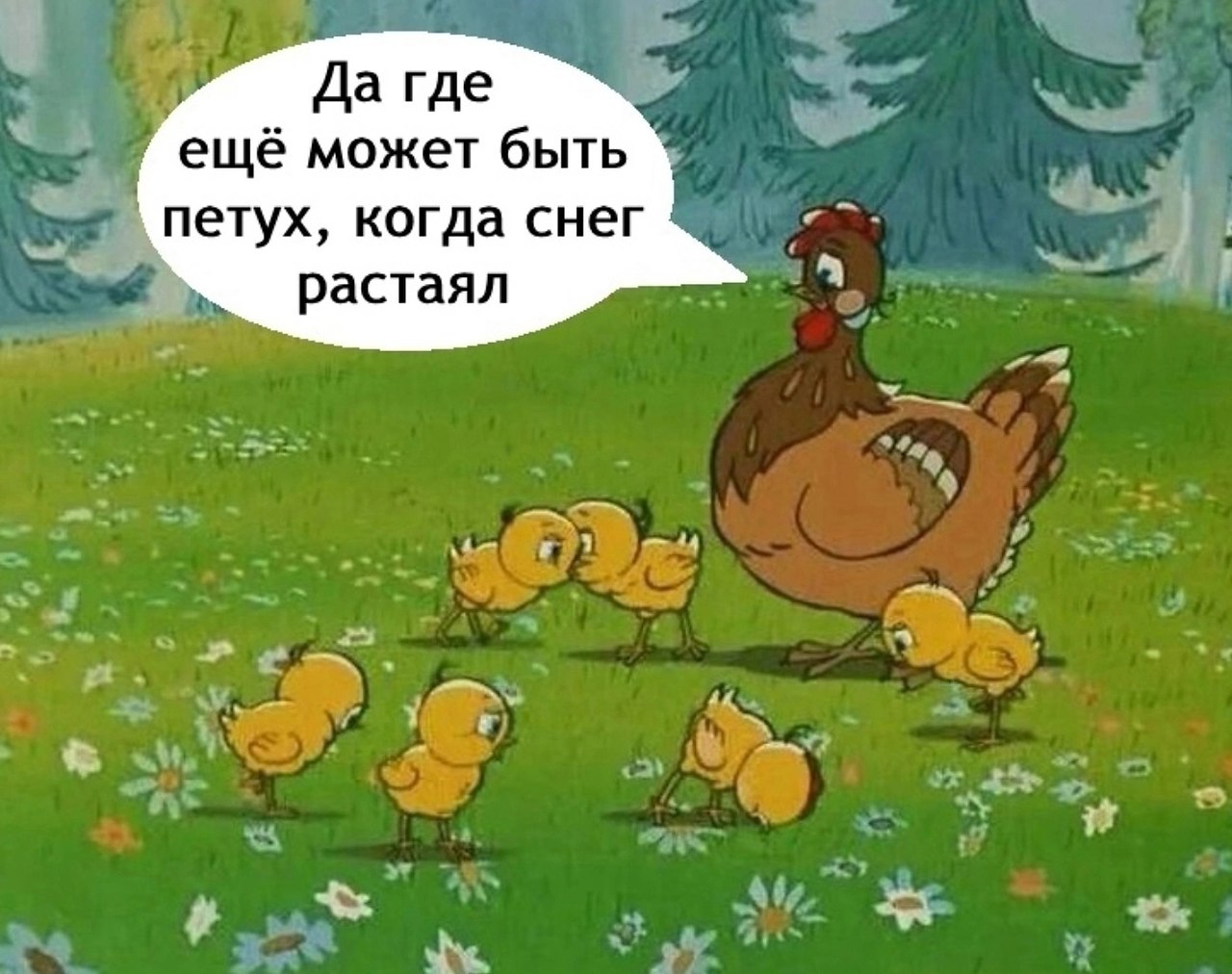 ,    - 2