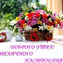 ���� �����, ����������� - ��������� 16 ������ 2025 � ������ ������ ��������