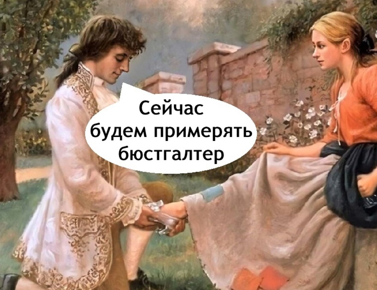  - 3