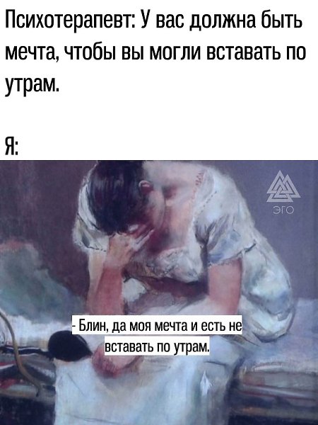 Сейчас бы спать до обеда и ходить на работу по настроению))