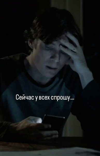    .. - 8