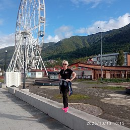 ��������, ���������