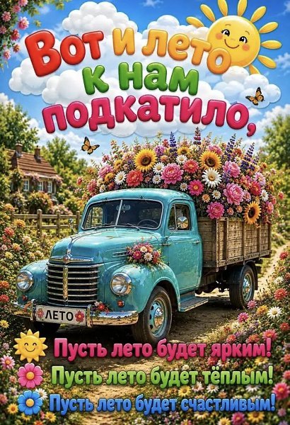 ���� �������� ������� - 5 ���� 2026 � 07:55 - 8