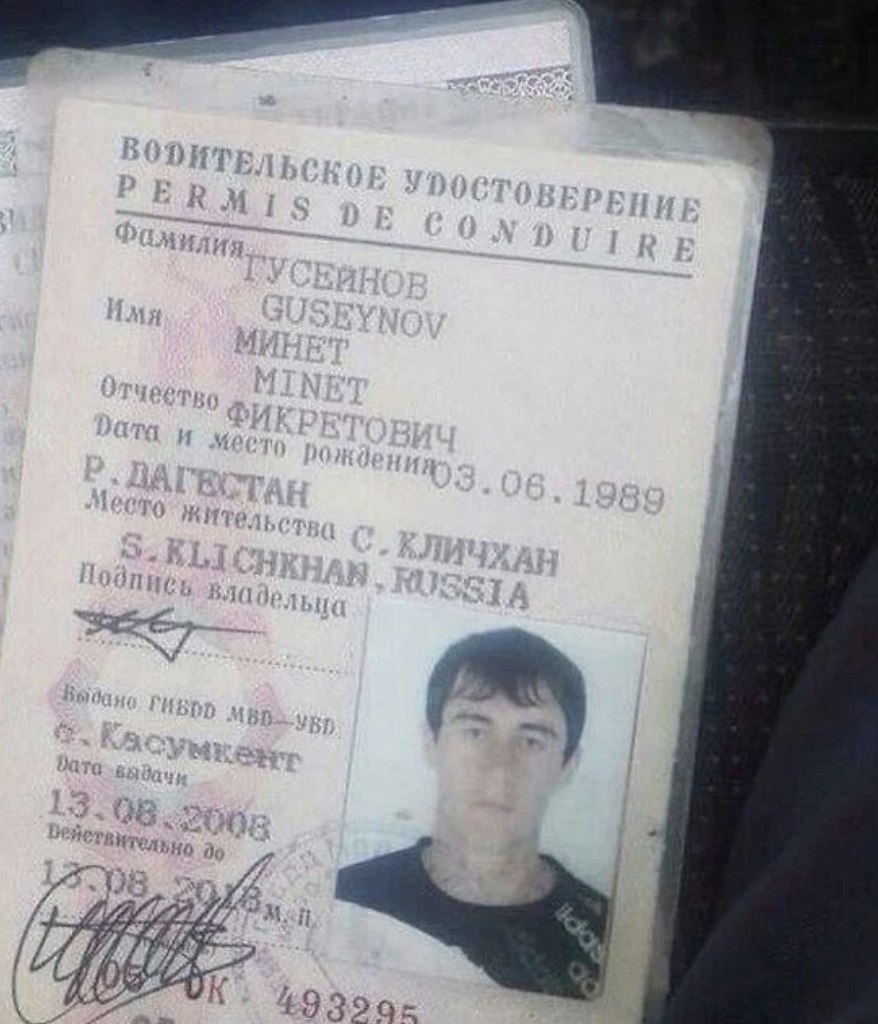 Смешные фотки паспорта