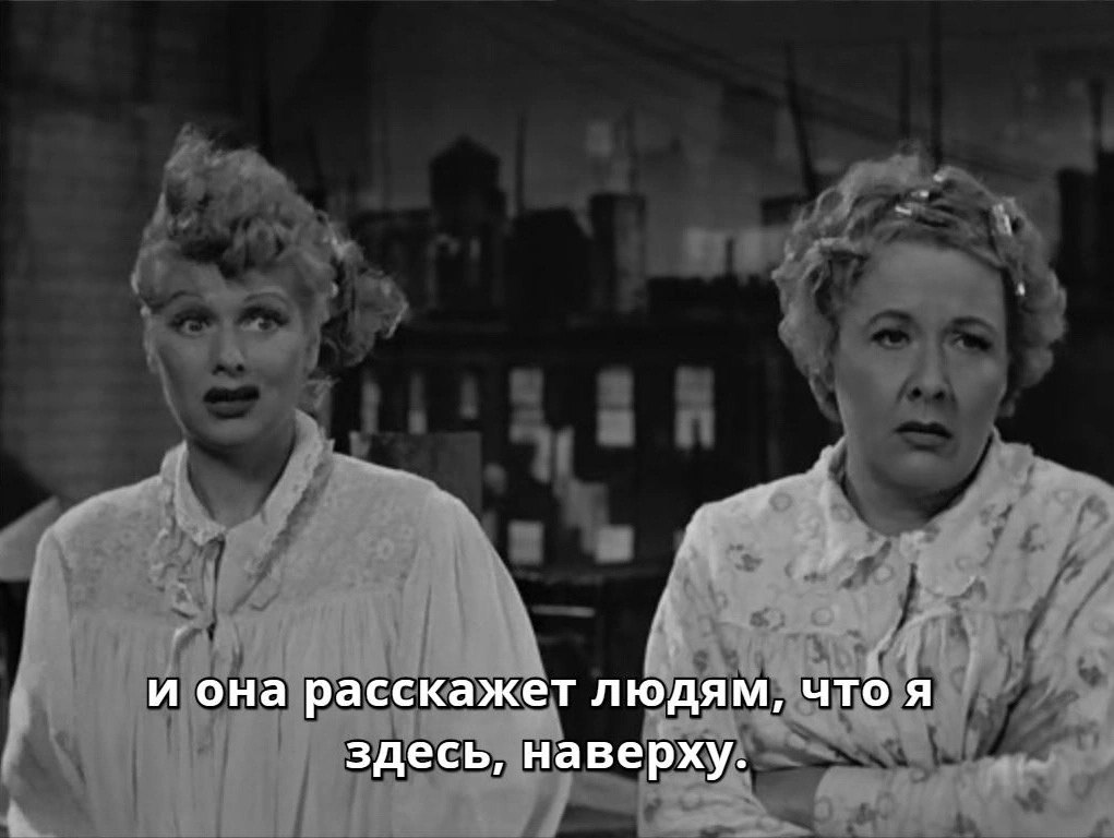 I Love Lucy /   , 1951-1957.s02e06 - 5