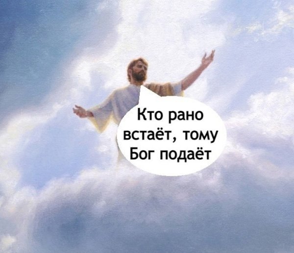 Я в любое утреннее время так выгляжу