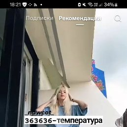���� ������, ����, 20 ��� - ��������� 18 ������ 2026