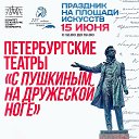 ���� ������, �����-���������, 47 ��� - ��������� 14 ���� 2024 � ������ ������ ��������