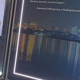 �����, ���������, 42 ����