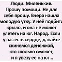 ���� Taty, ���� - ��������� 31 ������� 2025 � ������ ������ ��������