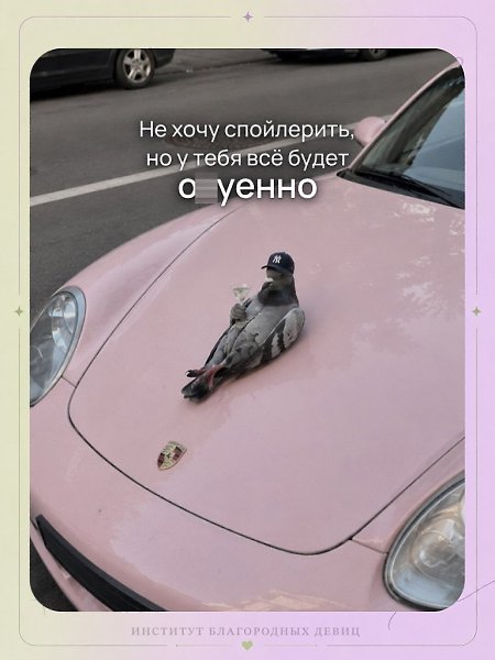 ����� ����� �� ������: - 4